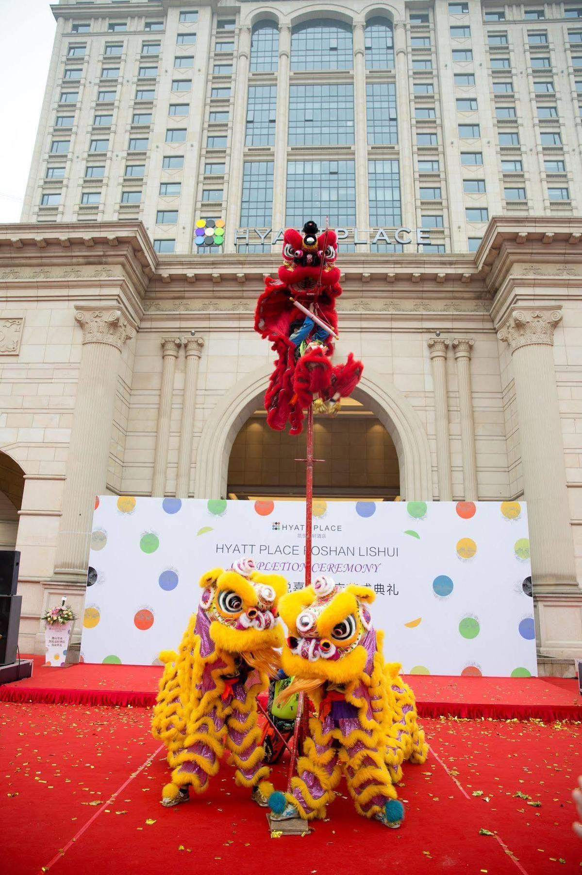 Hyatt Place Foshan Lishui Zewnętrze zdjęcie